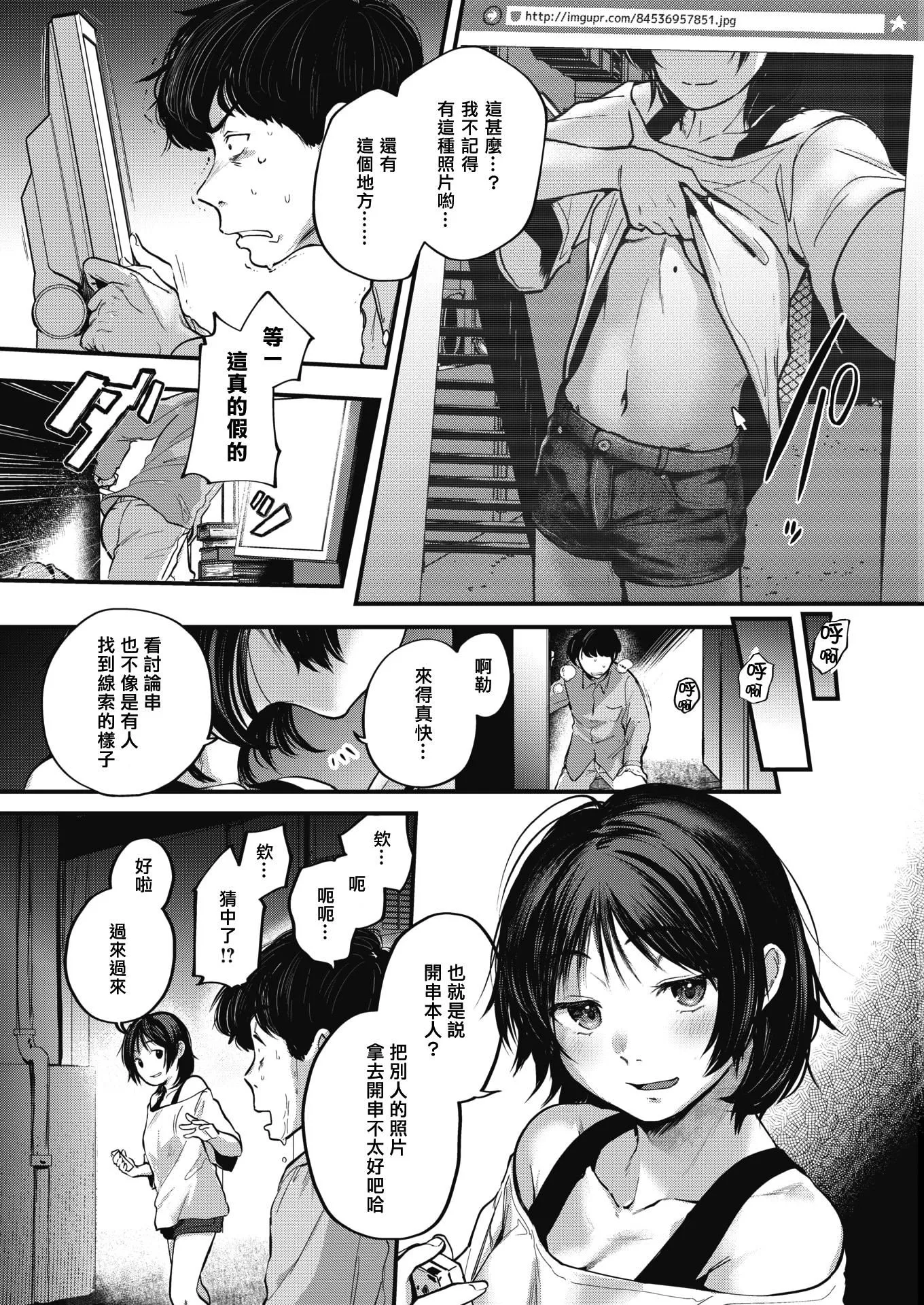 [ごさいじ]君が好きを分かるまで[無修正][ごさいじ]君が好きを分かるまで[無修正]