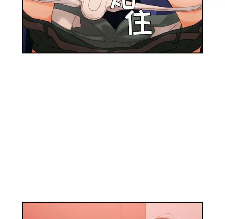 女职员们第19话