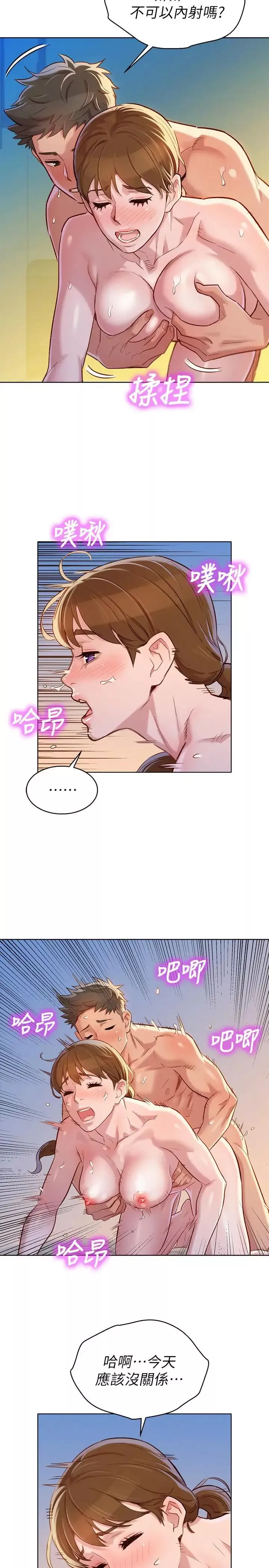 漂亮乾姊姊第87話-慧美姐答應內射