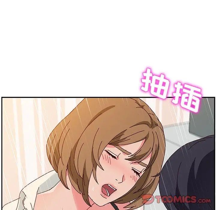她們的惡作劇第31話