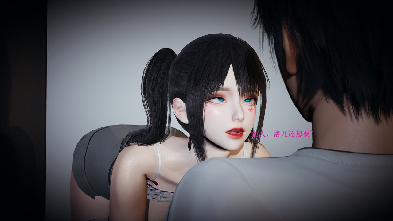 [3D]催眠手机-苏言曦篇01-05第01话