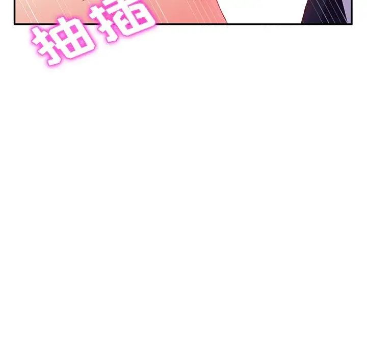 她們的惡作劇第31話