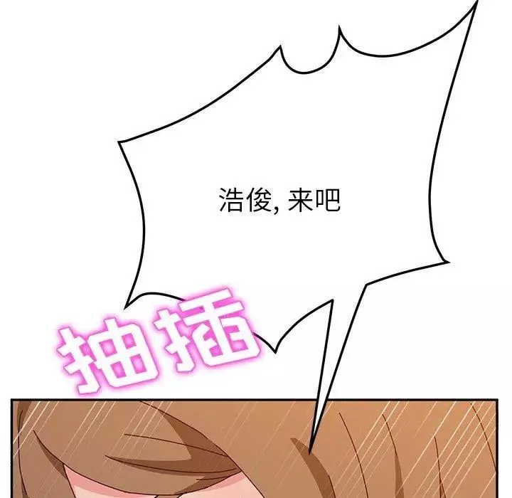 她們的惡作劇第31話