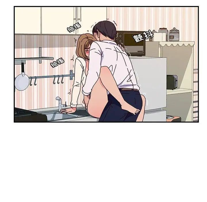 她們的惡作劇第31話