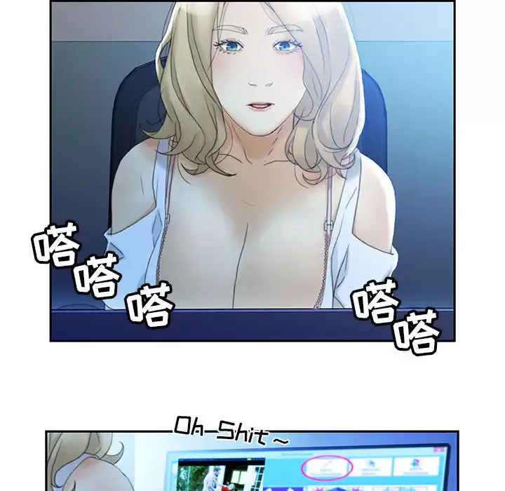 女职员们第19话