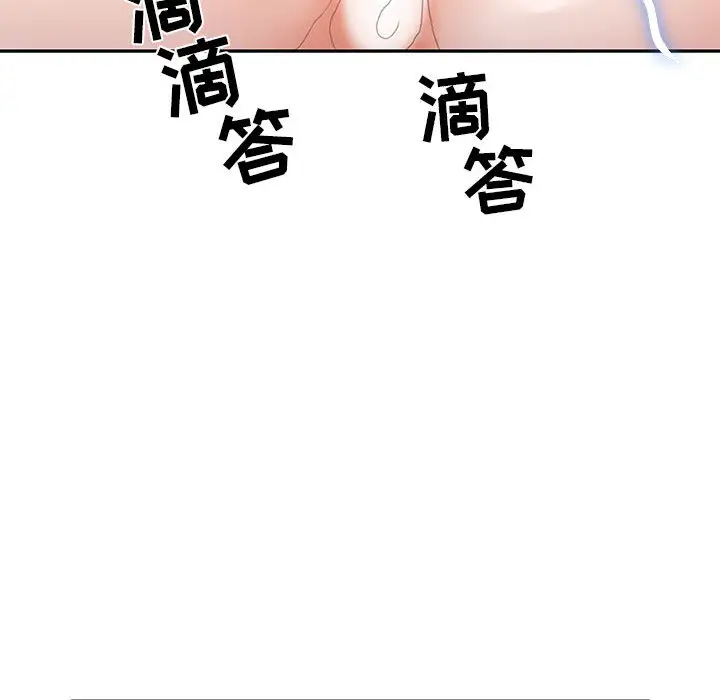 女职员们第19话