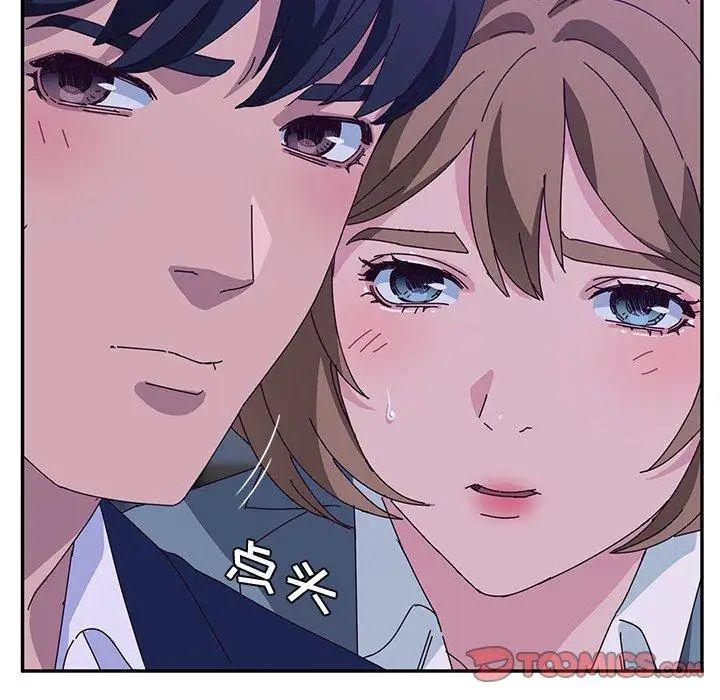 她們的惡作劇第31話