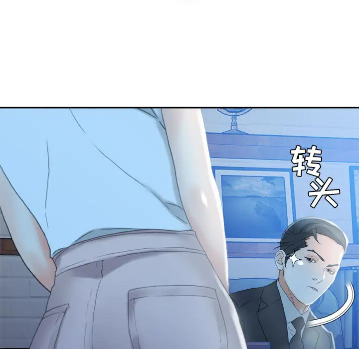 女职员们第19话