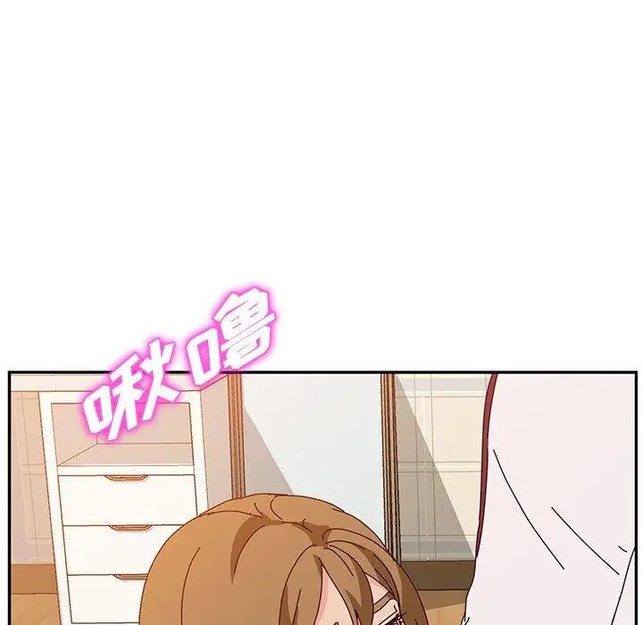 她們的惡作劇第32話