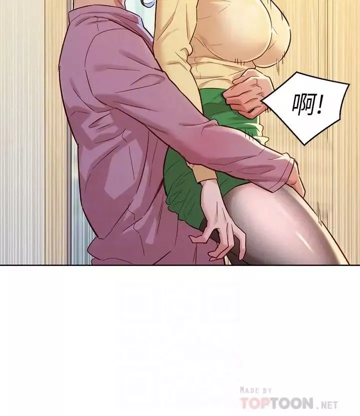 漂亮乾姊姊第91話-我要撕破你的絲襪