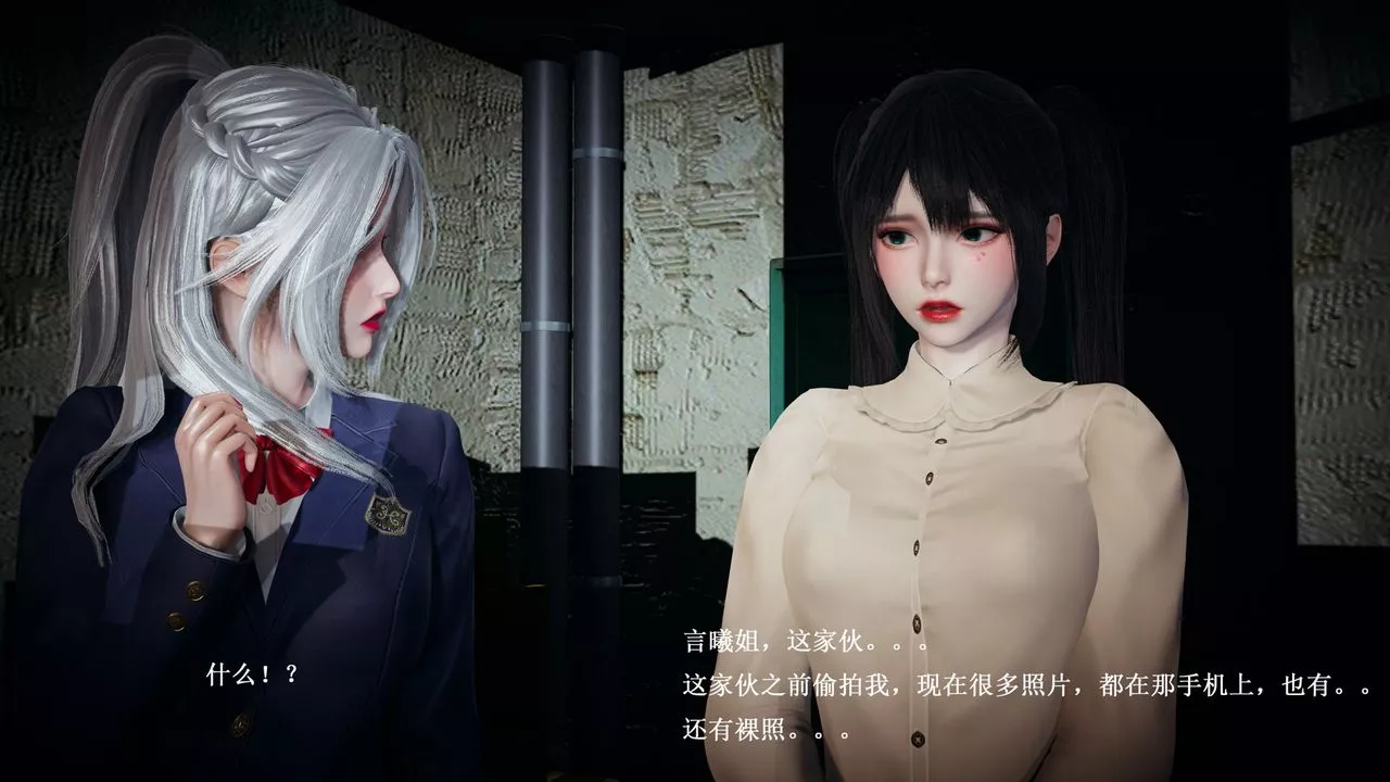 [3D]催眠手機-蘇言曦篇01-05第03話