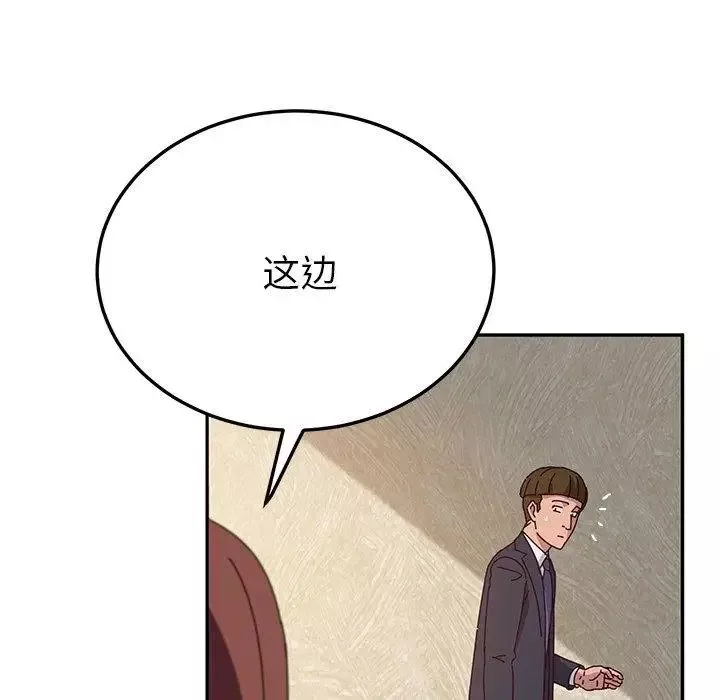 她們的惡作劇第32話