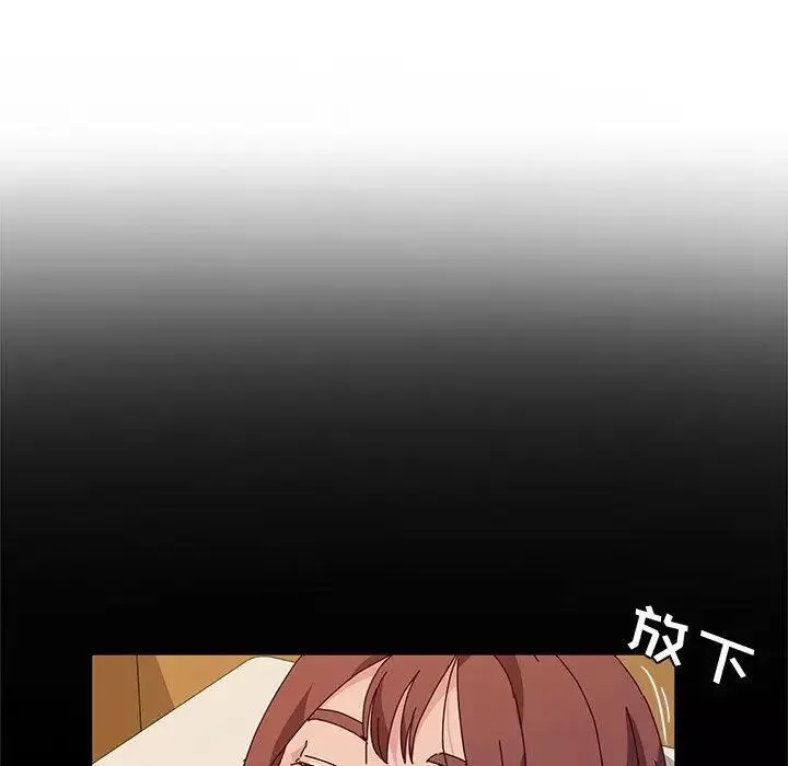 她們的惡作劇第32話