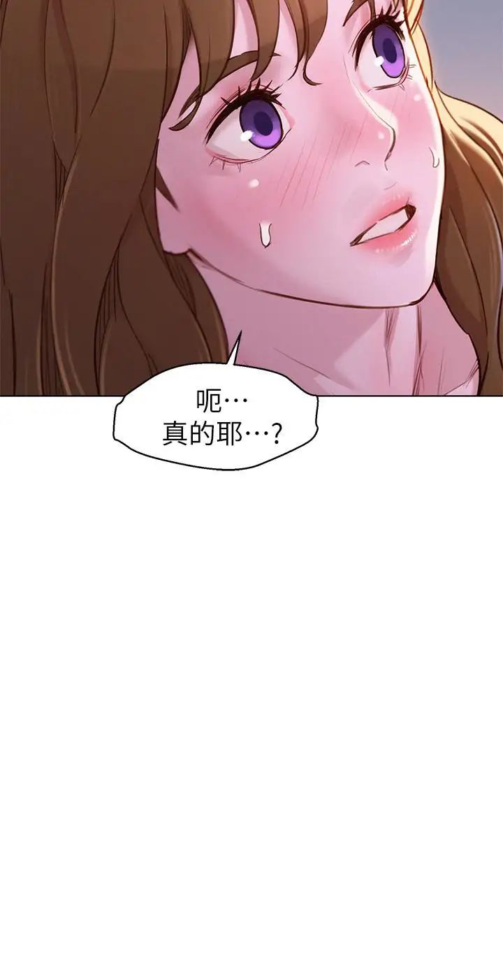 漂亮干姊姊第93话-姐姐，摆动你的屁股