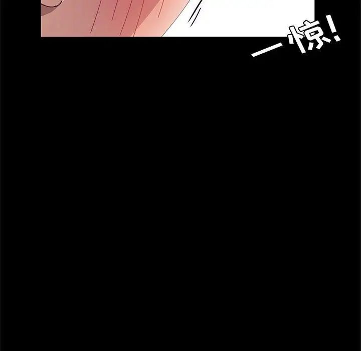 她们的恶作剧第32话