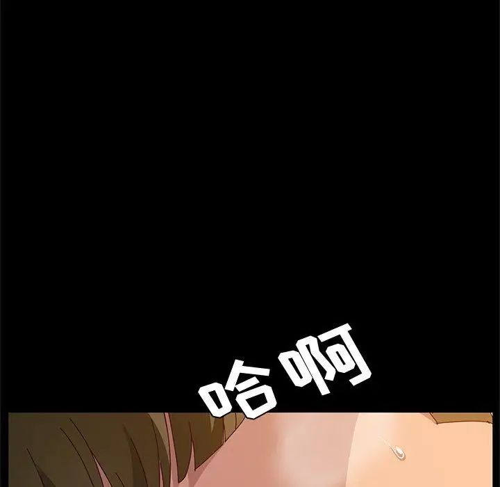 她們的惡作劇第32話