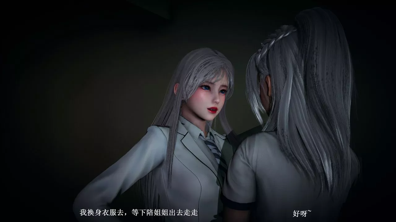 [3D]催眠手機-蘇言曦篇01-05第05話