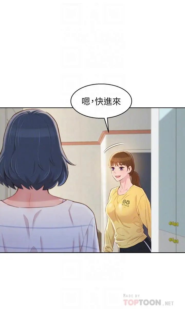 漂亮干姊姊第95话-多熙姐来之前再做一次