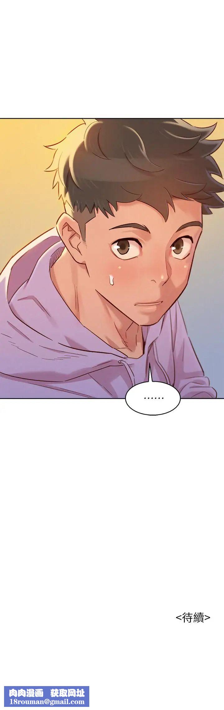 漂亮乾姊姊第95話-多熙姐來之前再做一次