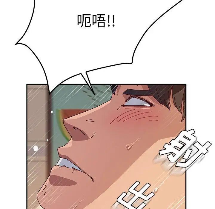 她们的恶作剧第33话