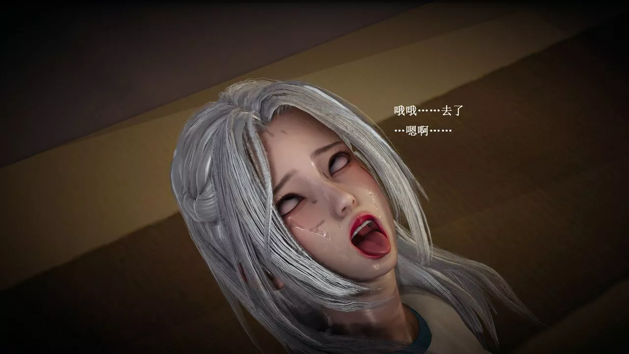 [3D]催眠手機-蘇言曦篇01-05第05話