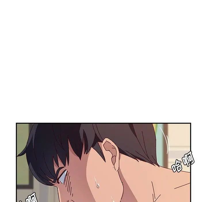 她們的惡作劇第33話
