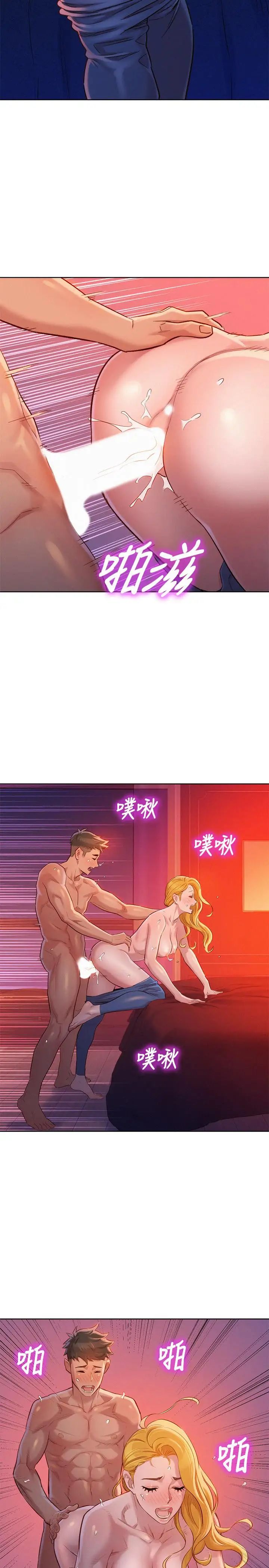 漂亮干姊姊第96话-我只爱慧美姐