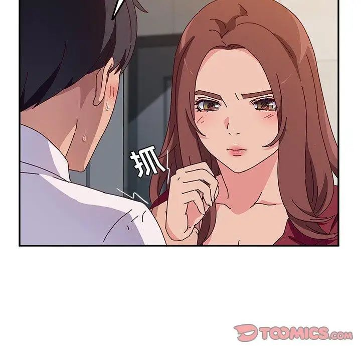 她们的恶作剧第33话