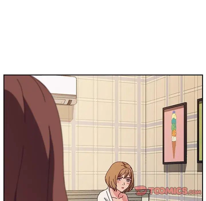 她們的惡作劇第33話
