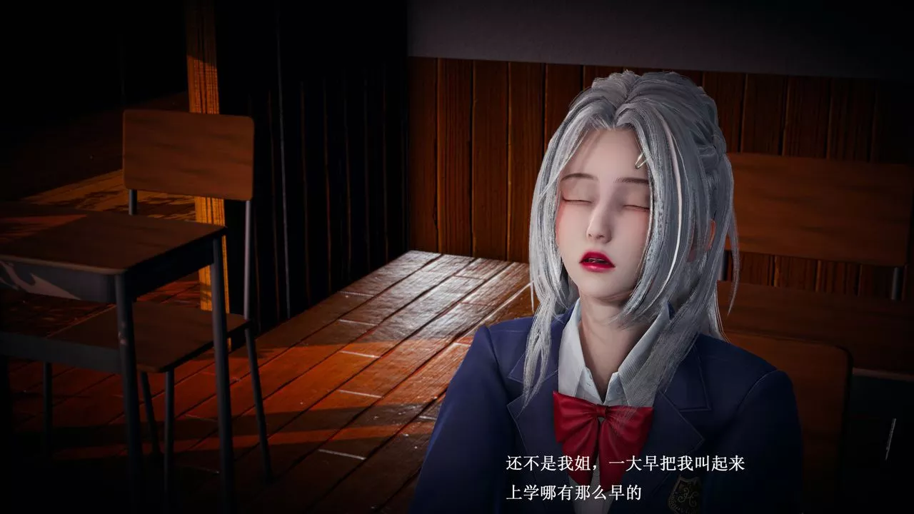 [3D]催眠手機-蘇言曦篇01-05第06話