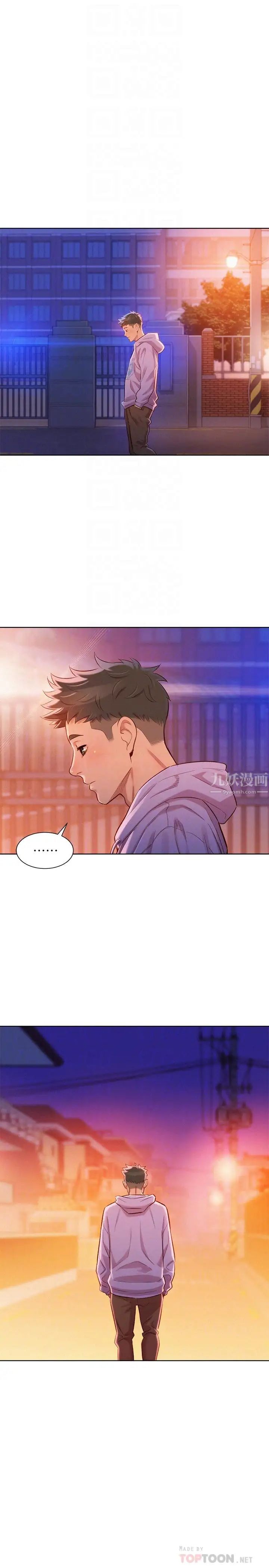 漂亮干姊姊第97话-志豪,可以看看我吗
