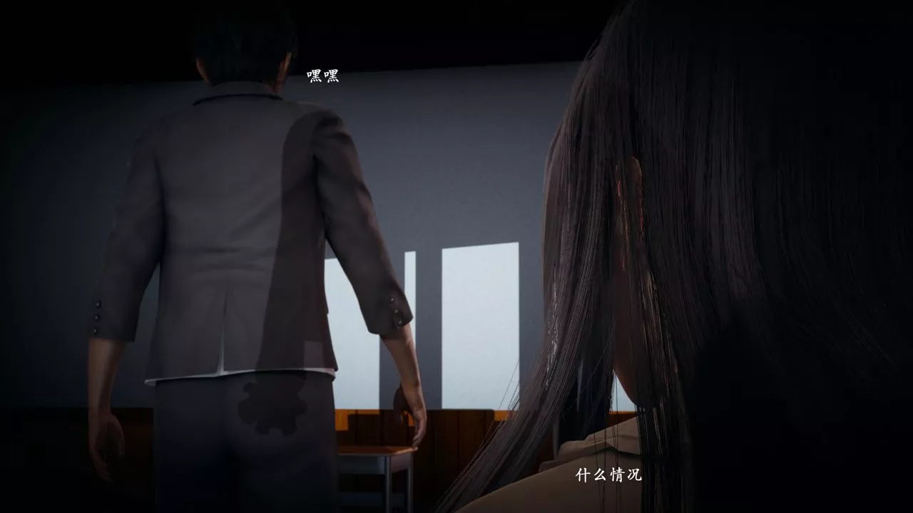 [3D]催眠手機-蘇言曦篇01-05第06話