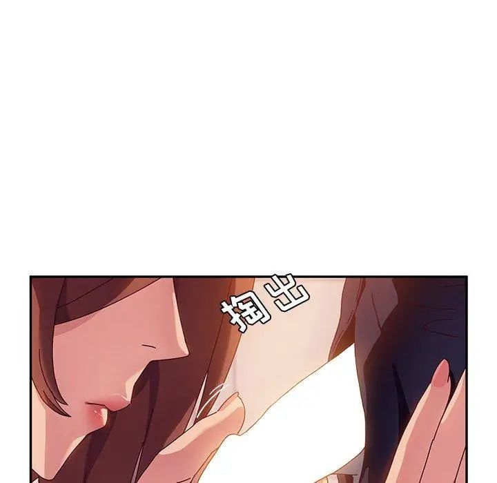 她们的恶作剧第33话