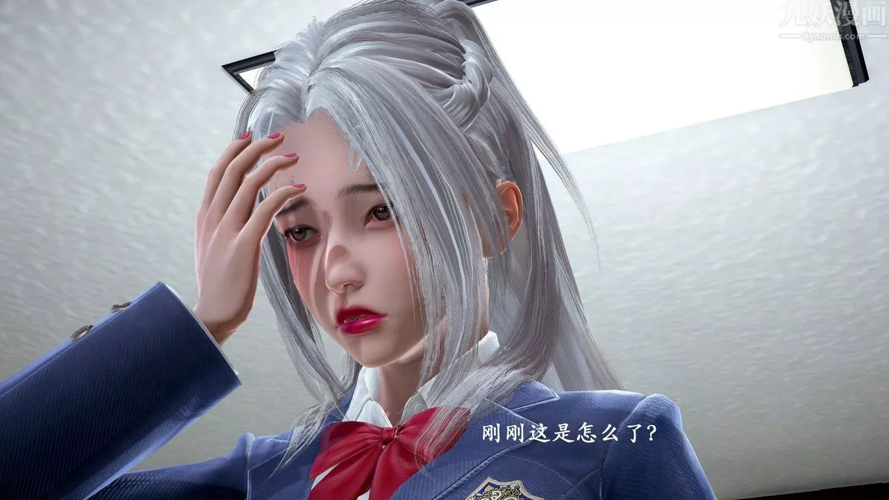 [3D]催眠手機-蘇言曦篇01-05第06話