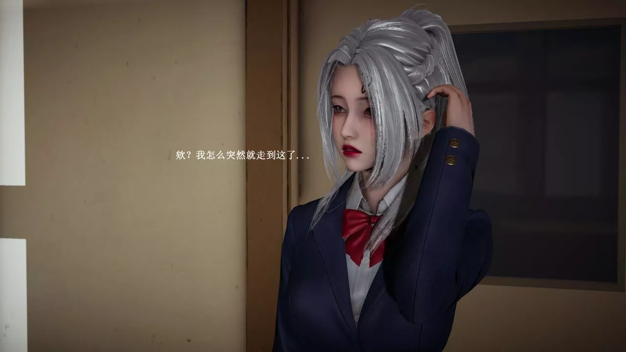 [3D]催眠手機-蘇言曦篇01-05第06話