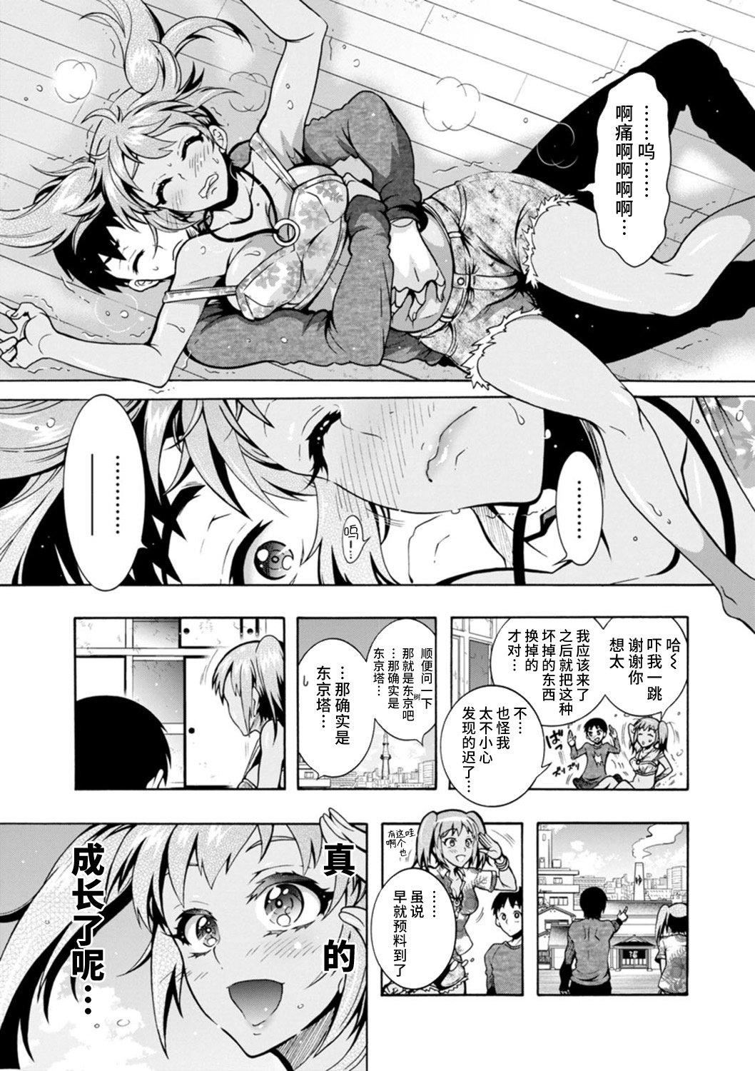 Ｈにあらそえ・幼なじみ荘[不咕鸟汉化组][DL版][ほんだありま]Ｈにあらそえ・幼なじみ荘[不咕鸟汉化组][DL版]