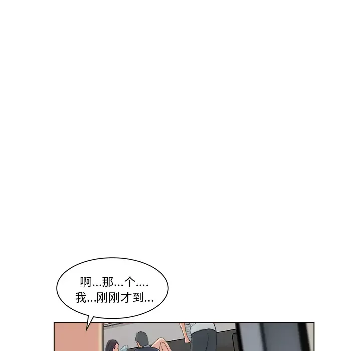 漫画吧的秀晶第1话
