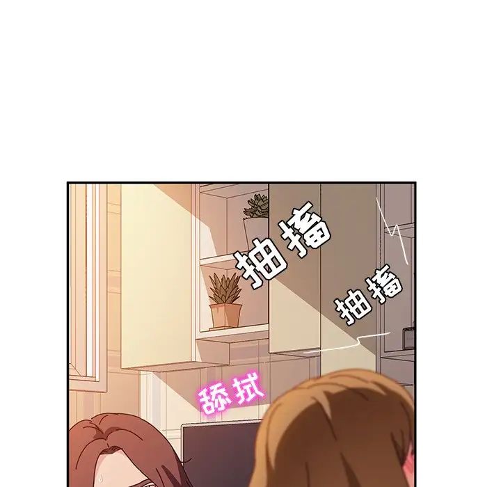 她们的恶作剧第34话