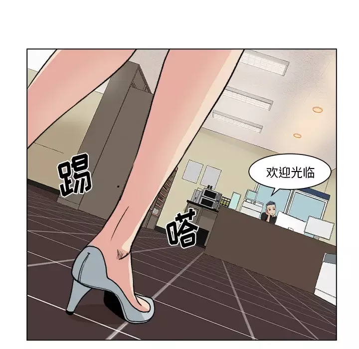 漫画吧的秀晶第1话
