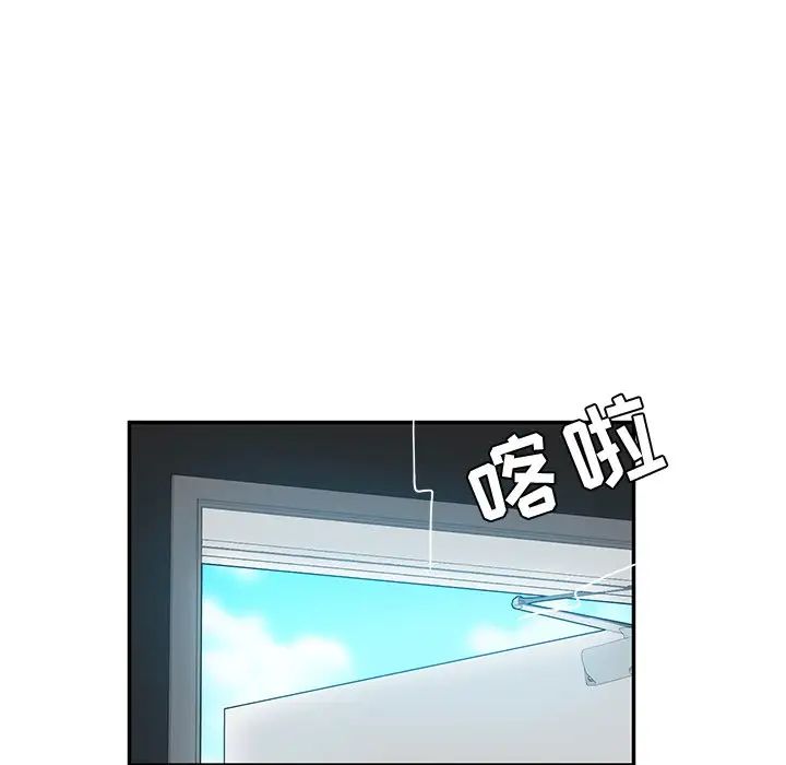 她们的恶作剧第34话