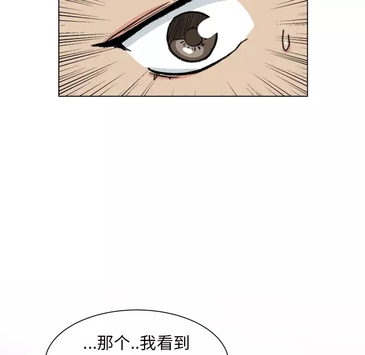 漫画吧的秀晶第1话