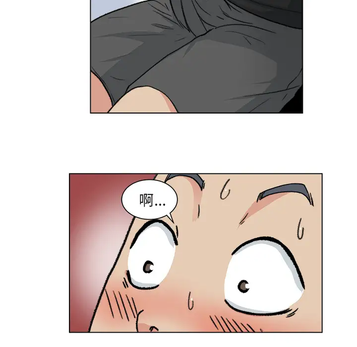 漫画吧的秀晶第1话