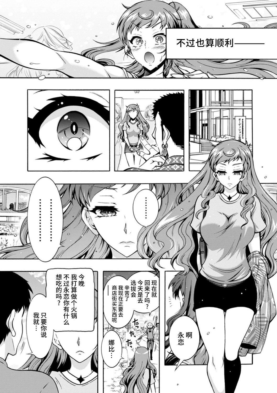Ｈにあらそえ・幼なじみ荘[不咕鸟汉化组][DL版][ほんだありま]Ｈにあらそえ・幼なじみ荘[不咕鸟汉化组][DL版]