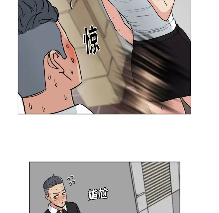漫画吧的秀晶第1话