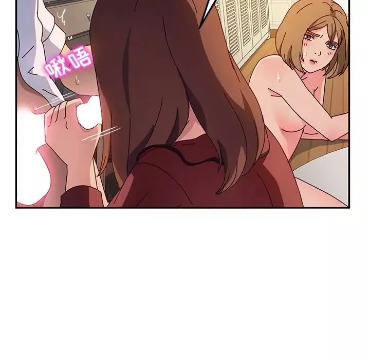 她們的惡作劇第34話