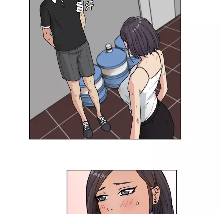 漫画吧的秀晶第1话