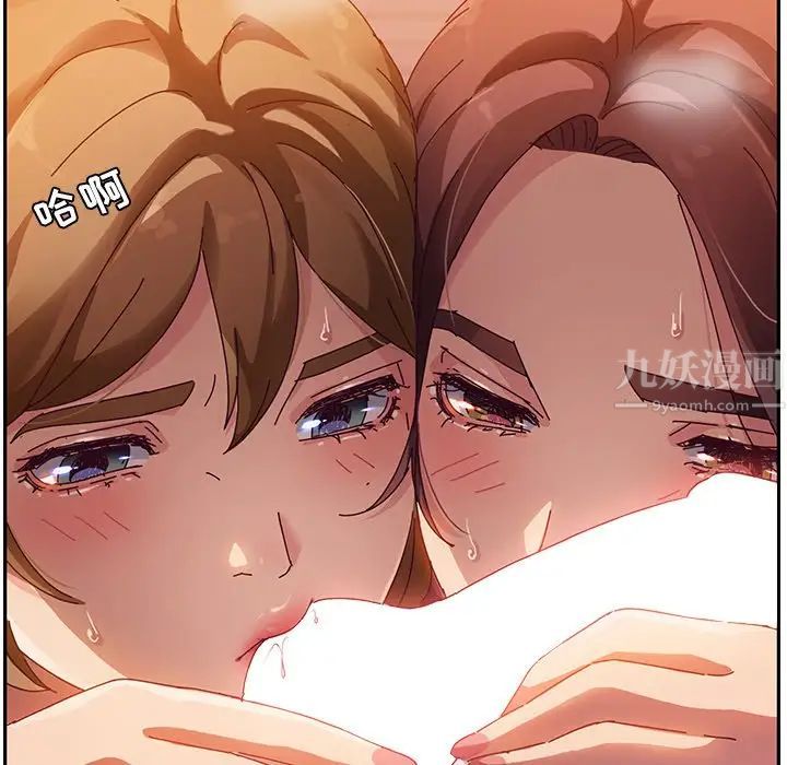 她們的惡作劇第34話