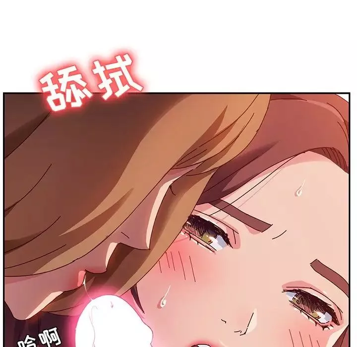 她們的惡作劇第34話