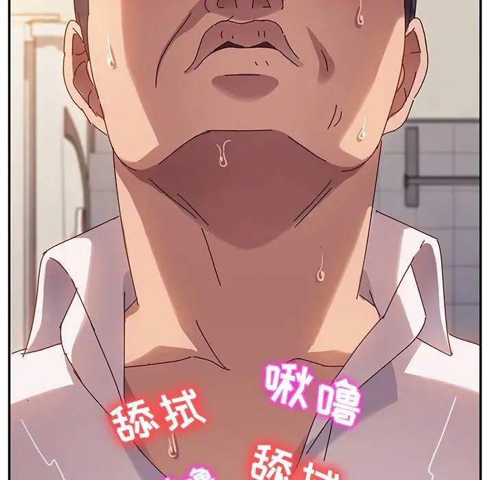 她們的惡作劇第34話