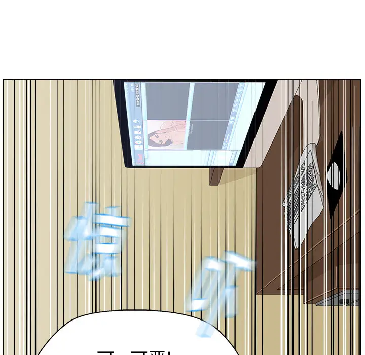 漫画吧的秀晶第2话